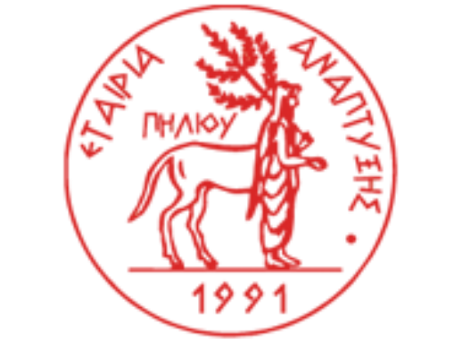 Διήμερο Συνέδριο με θέμα  ‘Εναλλακτικός Τουρισμός’